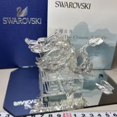 スワロフスキー SWAROVSKI グランドピアノと椅子 箱付き 174506 スワロフスキー SWAROVSKI グランドピアノと椅子 箱付き 174506 - メルカリ