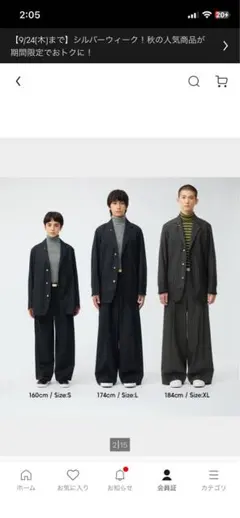 gu× beautiful peopleセットアップ
