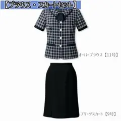 オーバーブラウス プリーツスカート セット