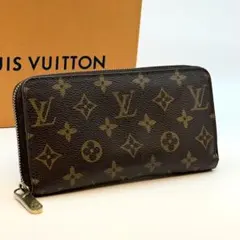 ルイヴィトン✨ モノグラム ジッピーウォレット 長財布 ラウンドファスナー 茶
