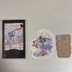 ハズビンホテル アニメイトカフェ[エミリー][セラ]