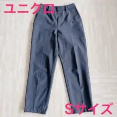 UNIQLO　レディース　スマートアンクルパンツ S グレー　ユニクロ