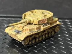 マイクロアーマー