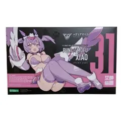 2025年最新】プニモフの人気アイテム - メルカリ