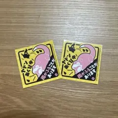 今の時期の雨の日のポケモンセンター限定！ ヤドン ステッカー 2枚セット