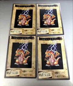 遊戯王OCG ベビー・ドラゴン バンダイ
