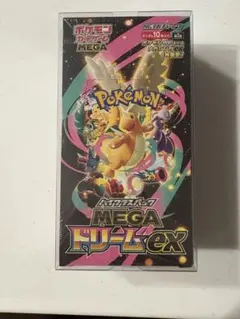 MEGA ドリームEX シュリンク付き　透明箱付き