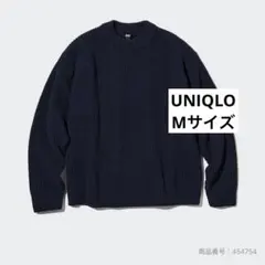 UNIQLO ウォッシャブルソフトニットクルーセーター　ネイビー　M