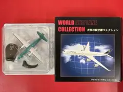 World Airplane Collection シークレット エアーベルリン - メルカリ