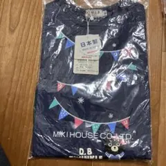 ミキハウス　ダブルビー ロンT90