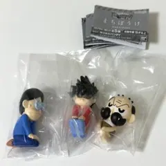 でんぢゃらすじーさん まちぼうけ ガチャガチャ 作者 じーさん 孫 曽山一寿