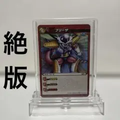 ドラゴンボールZ DRAGONBALL 帝王 フリーザ Uレアカードスタンド