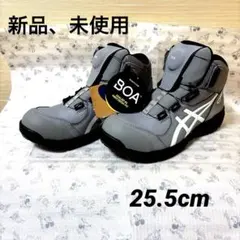 2025年最新】アシックス安全靴boaの人気アイテム - メルカリ