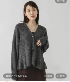 グローバルワーク　ペプラムカーディガン　Lサイズ　チャコール