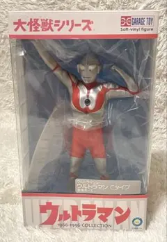 新品未使用品　エクスプラス 大怪獣シリーズ ウルトラマンCタイプ 登場ポーズ エクスプラス 大怪獣シリーズ ウルトラマン (Cタイプ) 登場