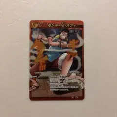 ミラクルバトルカードダス スリーブ ルフィ ワンピース 未開封 - メルカリ