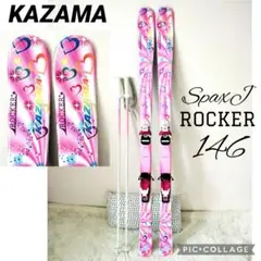 スキーセット 子供