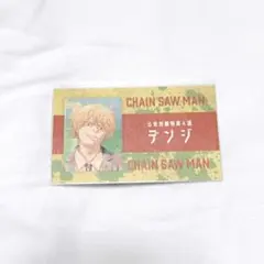 ジャンプショップ ジャンフェス 名刺カード チェンソーマン デンジ
