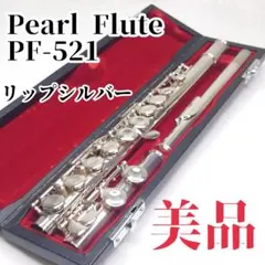 2025年最新】pf521 pearlの人気アイテム - メルカリ