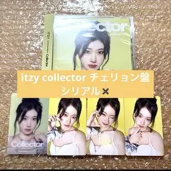 ITZY Collector チェリョン盤 タワレコ特典クリアトレカ付き