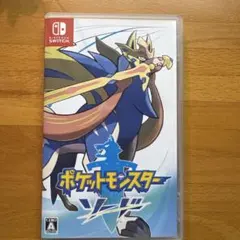 NintendoSwitchポケットモンスター ソードソフト