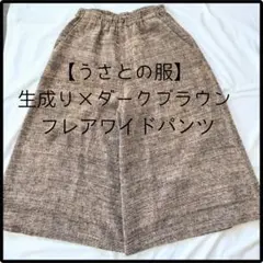 2026年最新】うさとの服 パンツの人気アイテム - メルカリ