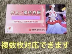 くまごらう(∩´(エ)`∩)様 リクエスト 4点 まとめ商品