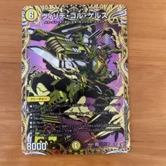 Item thumbnail for item cf9990d6-40cb-422f-808b-1481ea399290