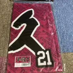 楽天イーグルス】早川隆久2026タオルとチャームセット - メルカリ