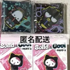 サンリオ Solid&Cool マルチケース 2個セット
