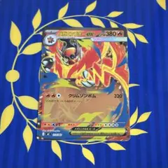 メガエンブオーex ノーマル スタートデッキ100