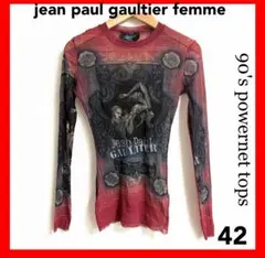 2025年最新】jean paul gaultier パワーネットの人気アイテム