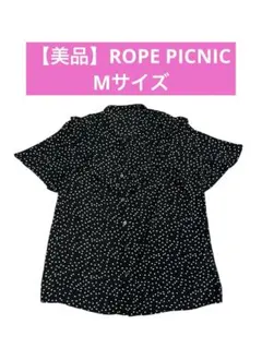 りりん様 リクエスト 2点 まとめ商品