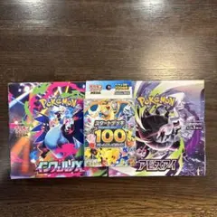 MEGA ドリームex インフェルノX スタートデッキ100 - メルカリ