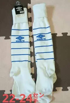 アンブロ umbro サッカーソックス キッズ22-24 2足組