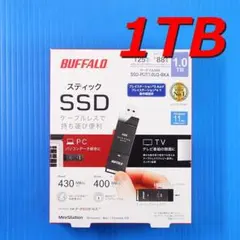 外付けssd 1tb