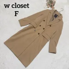 【ダブルクローゼット】チェスターコート F ロング ダブルボタン ベージュ