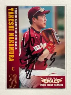 2026年最新】中村武志 直筆の人気アイテム - メルカリ