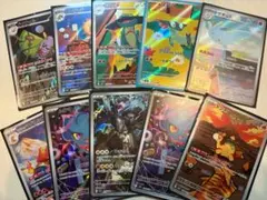 メガドリーム　ARまとめ売り　　10枚