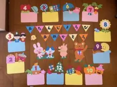 お誕生日表　壁面　【季節　行事】②