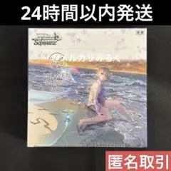 初版 ヴァイスシュヴァルツ ヘブンバーンズレッド vol2 新品 未開封1box