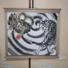 2025年最新】掛け軸 虎の人気アイテム - メルカリ