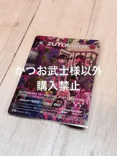 メルカリ