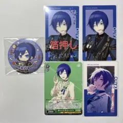 プロセカ　KAITO まとめ売り