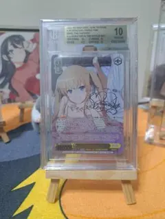 2025年最新】世界一幸せなイラストレーター 英梨々 secの人気