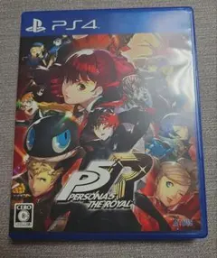 9日12時まで　PS4 ペルソナ5