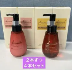 Arumik HM ヘアミルク & HO ヘアオイル ２本ずつ　４本セット