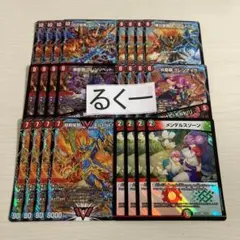 モルトNEXT デッキパーツ 24枚 メンデルスゾーン グレンアイラ 等