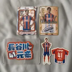 アルビレックス新潟 長谷川元希選手