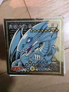 2025年最新】ブルーアイズ シールの人気アイテム - メルカリ